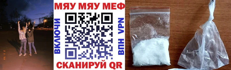 Купить закладку Гашиш  БУТИРАТ  Меф мяу мяу  Карталы