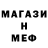 Меф VHQ Apolitical Corner