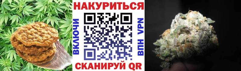 Купить закладки  Карталы  Еда ТГК конопля 