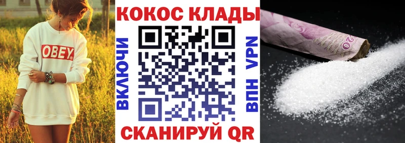 Кокаин 97%  Купить закладки  Карталы 