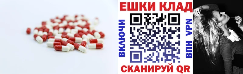 Ecstasy XTC  Купить закладки  Карталы 