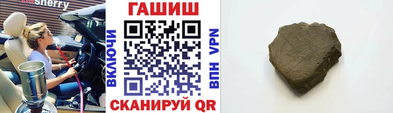 Купить закладки  Карталы  Гашиш гашик 