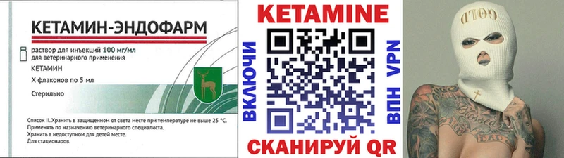 Кетамин ketamine  Купить закладки  Карталы 