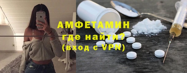 амфетамин Козельск
