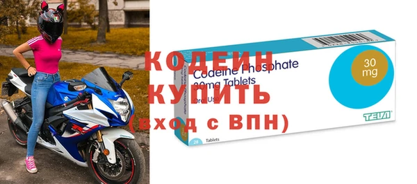 мефедрон Кодинск