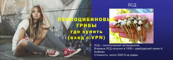 мефедрон Кодинск