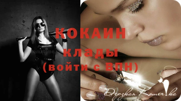бошки Козловка