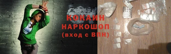мефедрон Кодинск