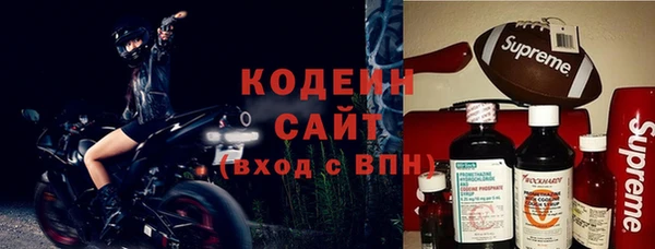 амфетамин Козельск