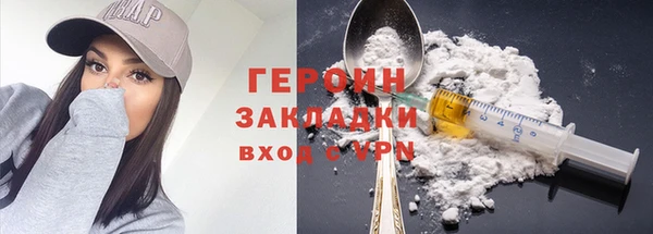 мефедрон Кодинск