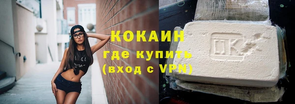 мефедрон Кодинск