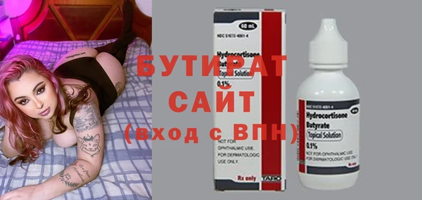 мефедрон Кодинск