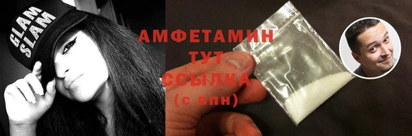 амфетамин Козельск