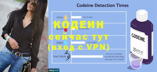 амфетамин Козельск