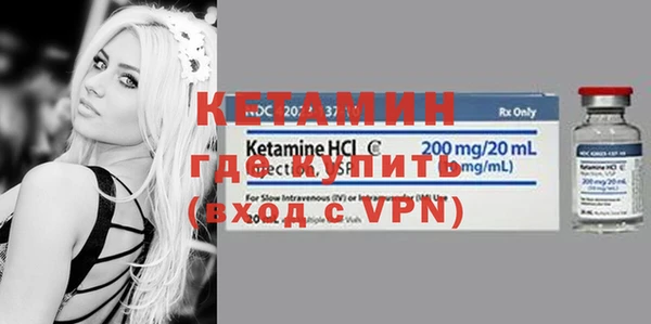 мефедрон Кодинск