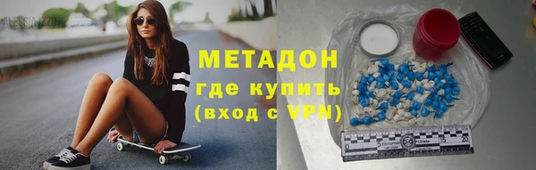 мефедрон Кодинск