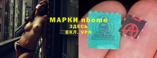 бошки Козловка