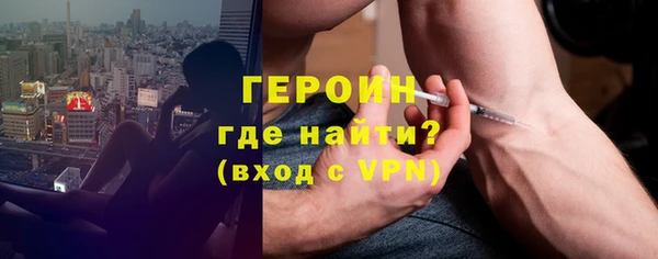 амфетамин Козельск