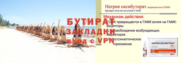 бошки Козловка