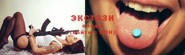 амфетамин Козельск