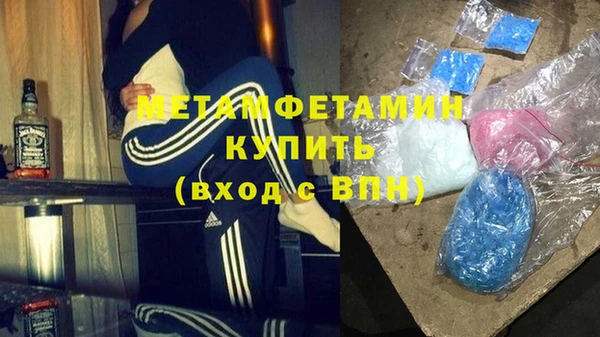 мефедрон Кодинск