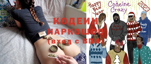 мефедрон Кодинск