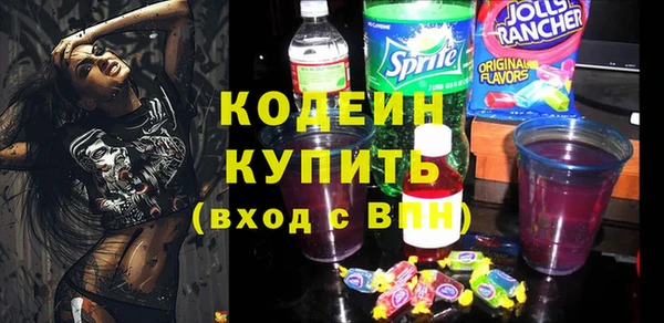 амфетамин Козельск