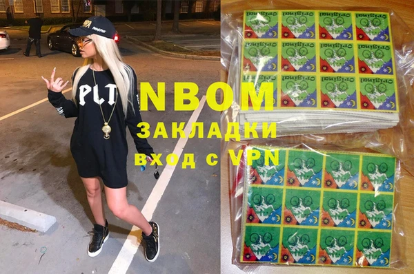 амфетамин Козельск