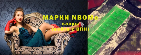 мефедрон Кодинск