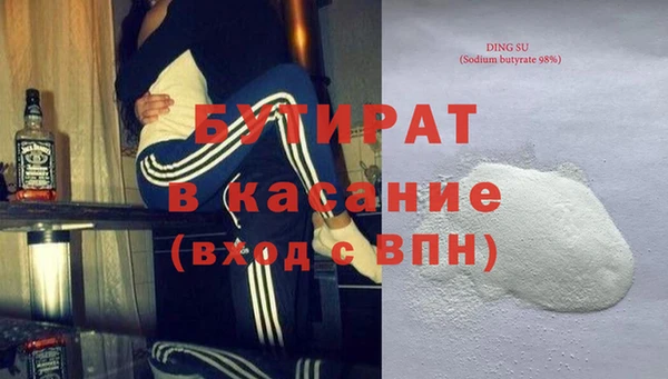 мефедрон Кодинск