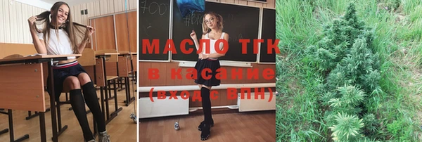 мефедрон Кодинск
