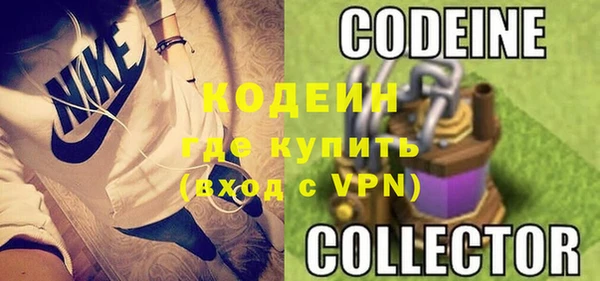 амфетамин Козельск