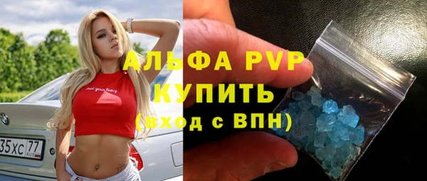 мефедрон Кодинск