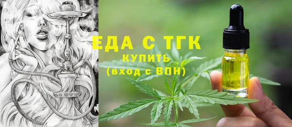 амфетамин Козельск