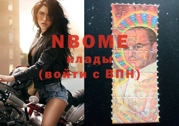 мефедрон Кодинск