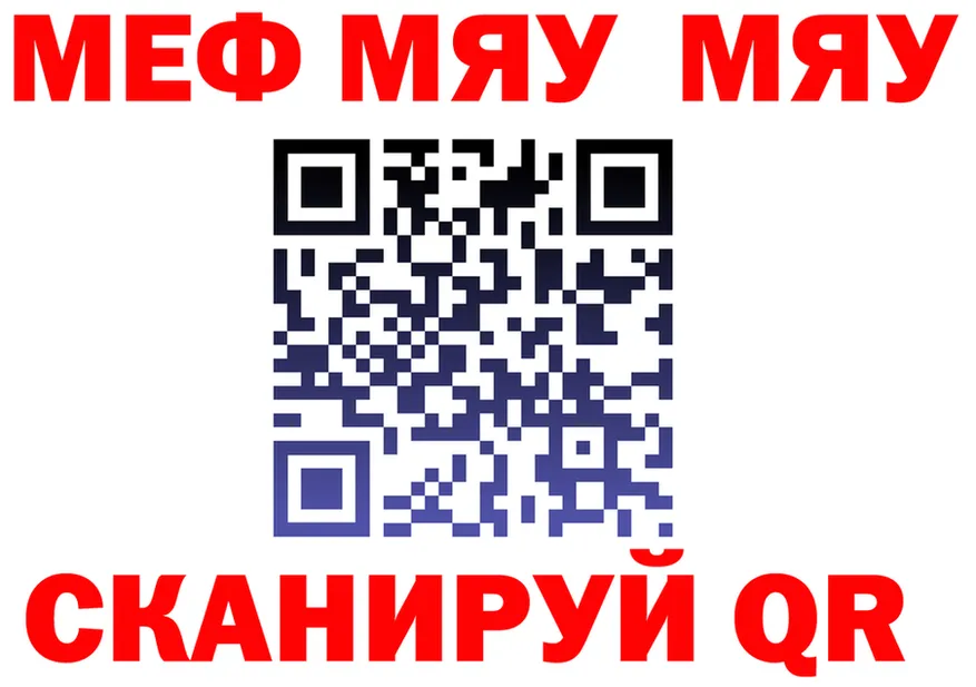 МЕФ 4 MMC tor это гидра Карталы