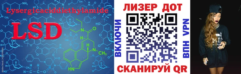 Лсд 25 экстази ecstasy  Купить где  Карталы 