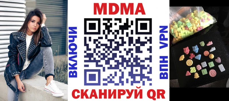 MDMA VHQ  Купить где  Карталы 
