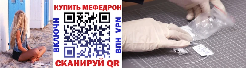 Мефедрон mephedrone  Купить где  Карталы 
