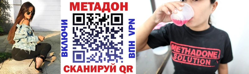 Метадон белоснежный  Купить где  Карталы 
