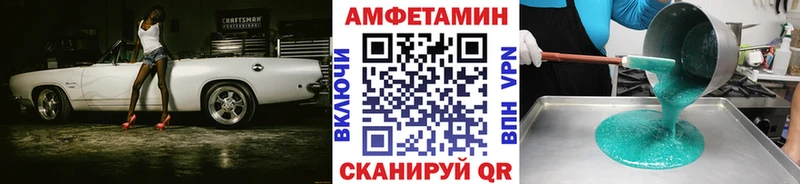Купить закладки  Карталы  МЕТАМФЕТАМИН винт 