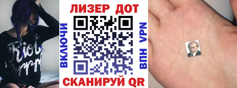 Купить закладки  Карталы  Марки 25I-NBOMe 1,5мг 