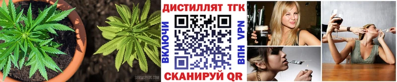 Дистиллят ТГК Wax  Купить закладки  Карталы 