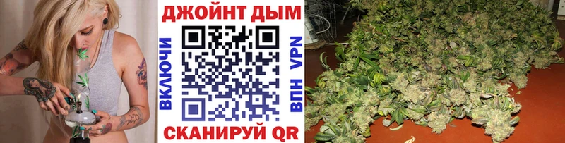 Шишки марихуана Amnesia  Купить где  Карталы 